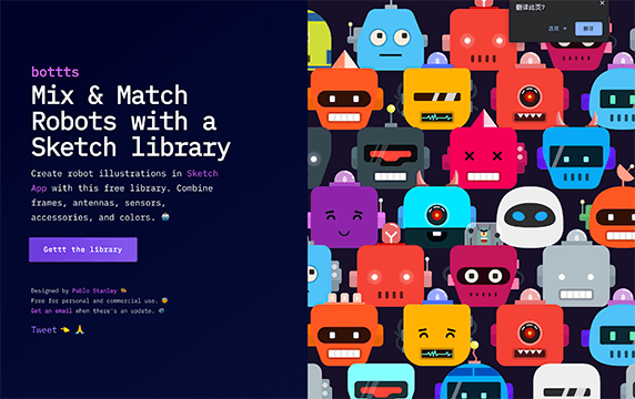 Bottts - 机器人头像库：一套免费的Bottts机器人图标库，你可以在Sketch中任意更改五官。