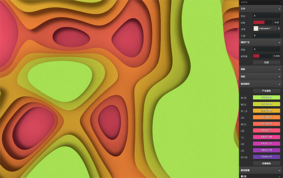 Papercut Box Art - 剪纸风纹理生成器：这个网站的运用主要在于能够生成一个风格比较通用的纹理，这种纹理是可编辑的，编辑的内容包括——颜色，层次等等。