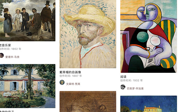 全画作 - 艺术作品：几十万张超高分辨率艺术作品欣赏。