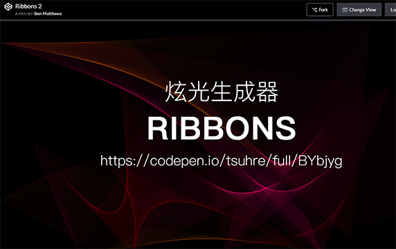 RIBBONS - 炫光生成器：这是CodePen社区上大佬工程师Ben Matthews的一个编程练习，利用它可以快速生成各种各样的炫彩背景。毫无操作可言，点击鼠标就随机生成一张图，非常简单粗暴。