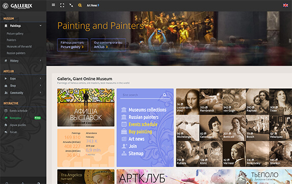 Gallerix - 世界名画档案馆：Gallerix这个网站专门搜集世界著名画家的作品，搜集数量多达16万幅。