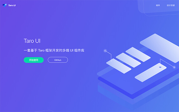 Taro UI - 一套基于Taro框架开发的多端UI组件库：Taro UI，一套基于 Taro 框架开发的多端UI组件库，可以在微信小程序/H5/ReactNative 等多端适配运行。京东用户体验设计部的凹凸实验室出品。